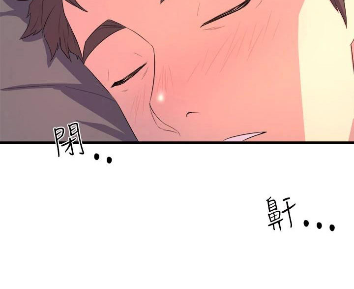 第4章：梦想成真9