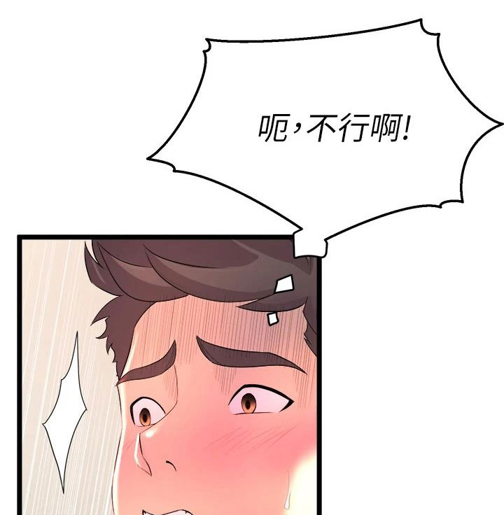 第7章：拉伸11
