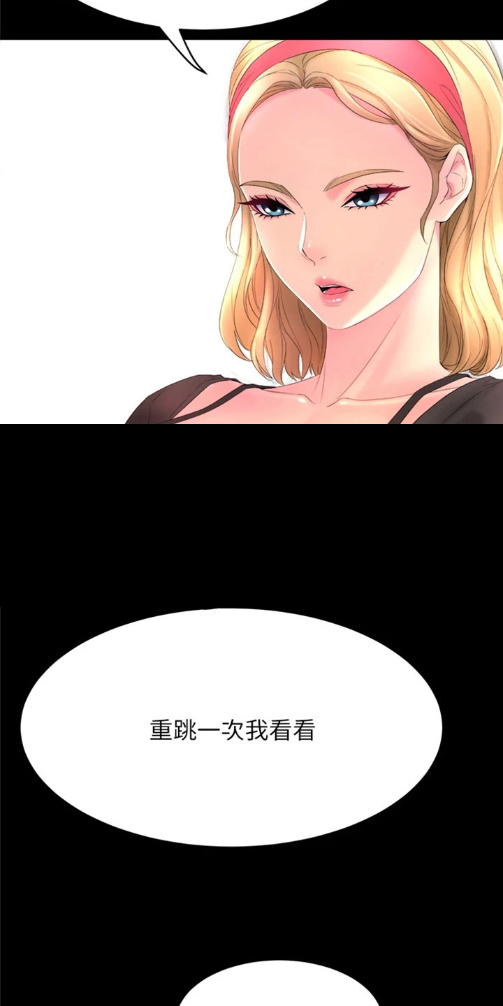 第3章：喝酒18