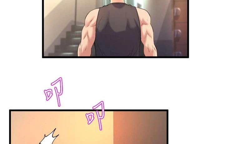 第51章：吓坏了9
