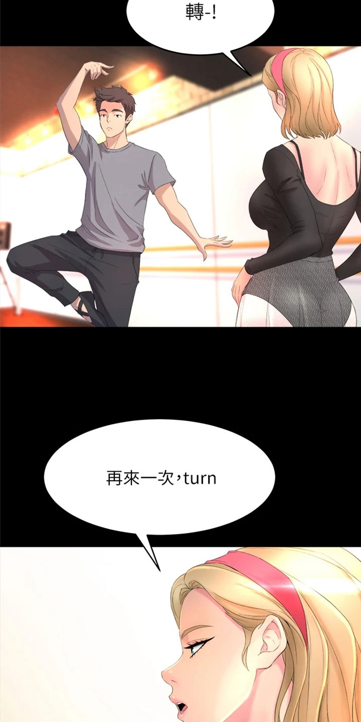 第3章：喝酒19