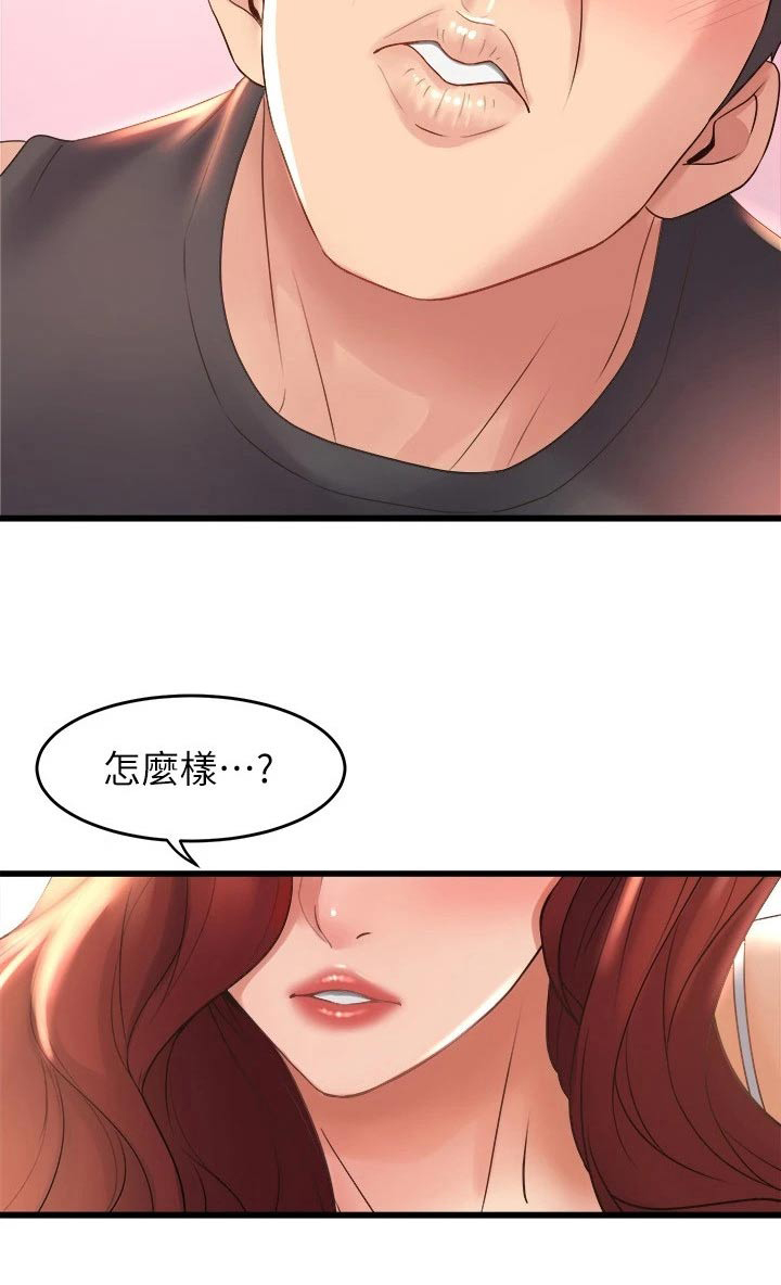 第50章：我来帮你24