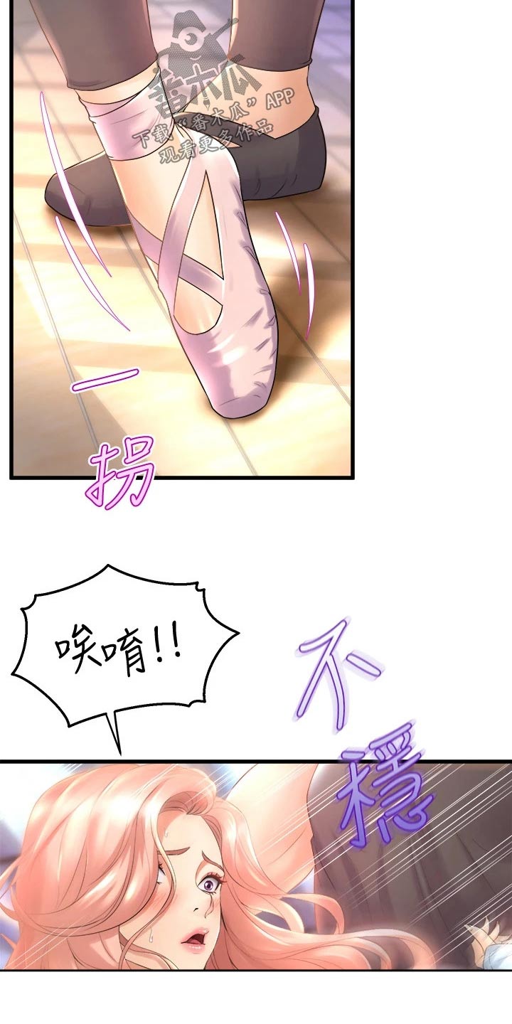 第45章：那天晚上10