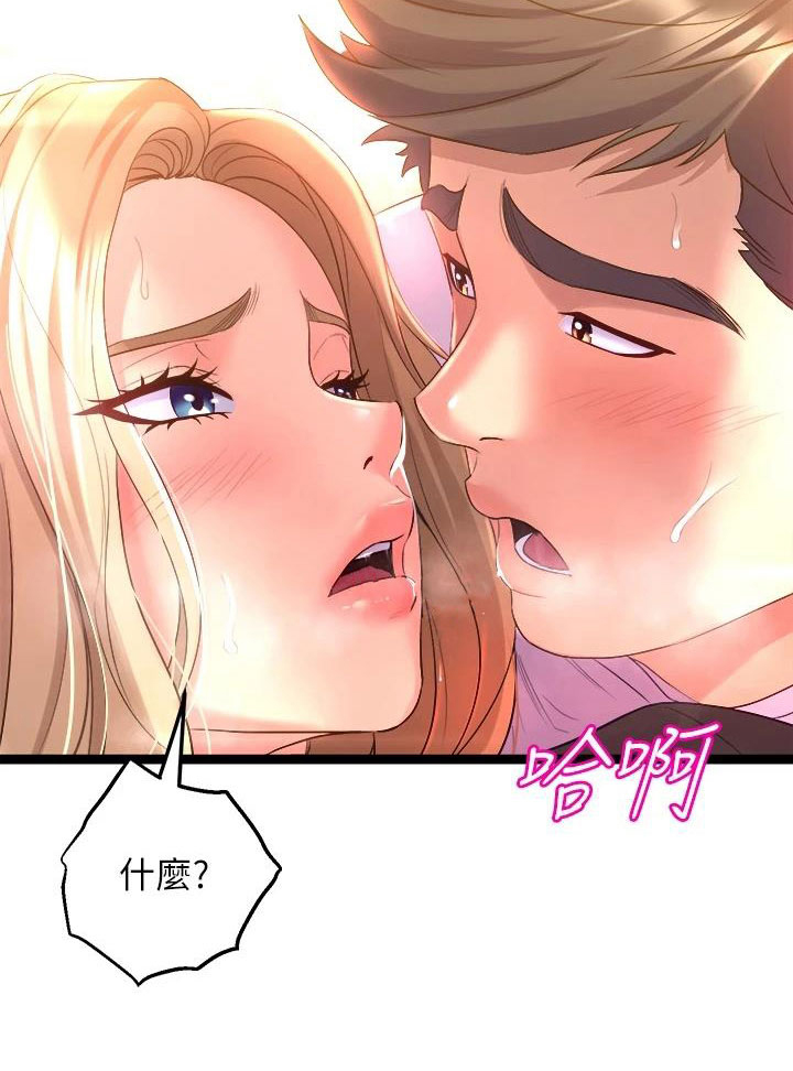 第14章：沉沦25