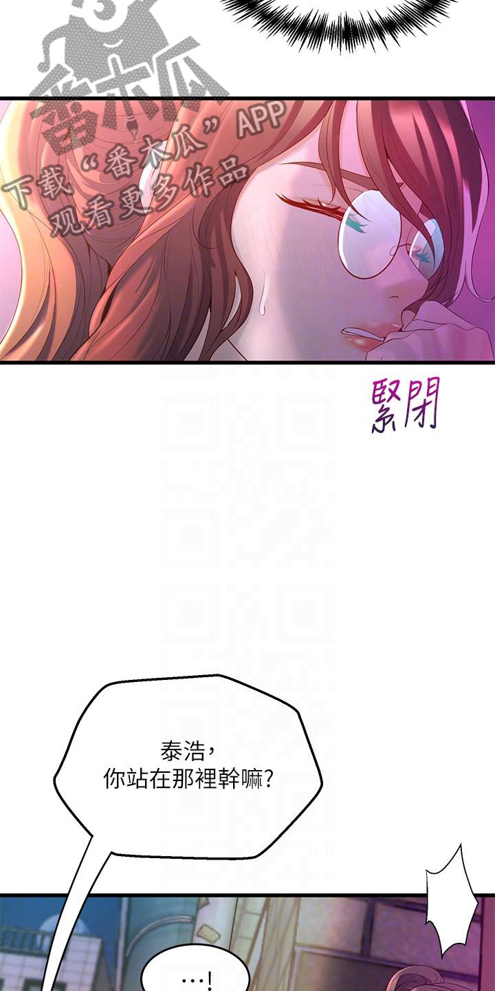 第25章：一墙之隔13