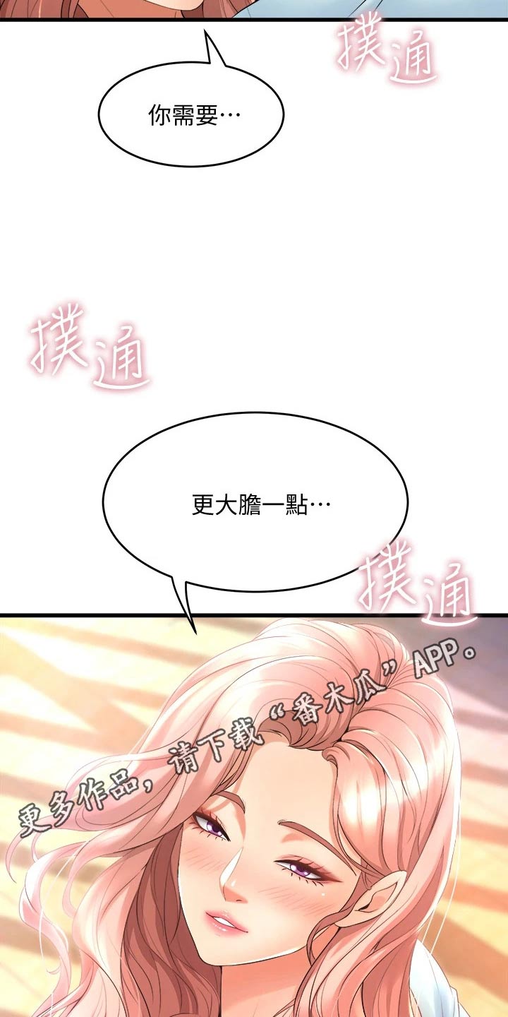 第44章：练习25