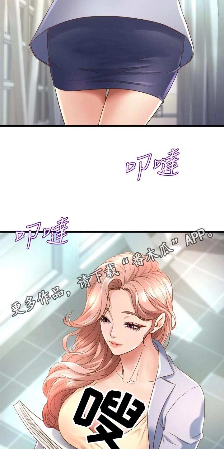 第36章：敲门13