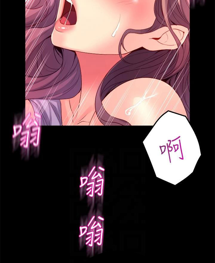 第20章：自用玩具15