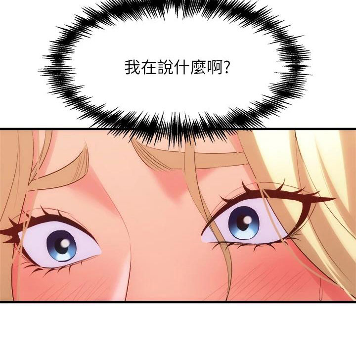 第13章：语无伦次22