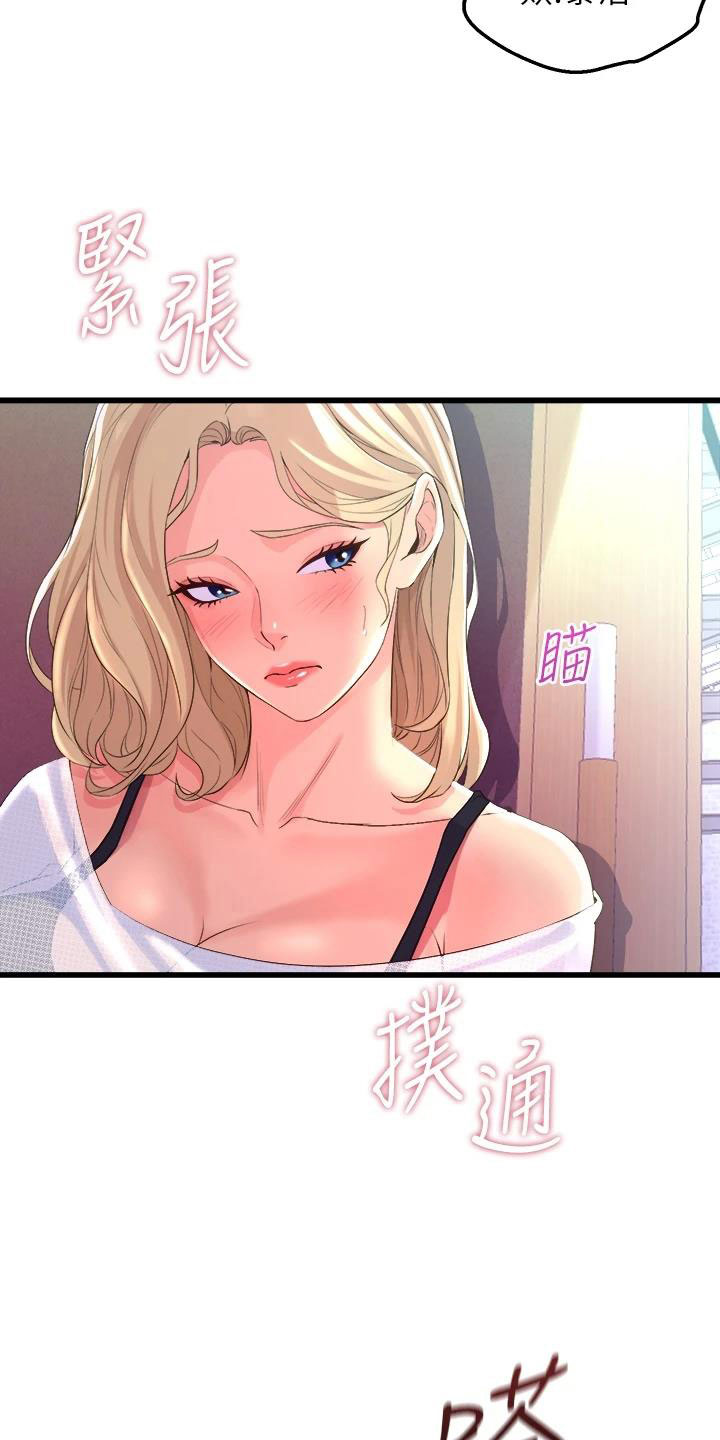 第17章：追责15
