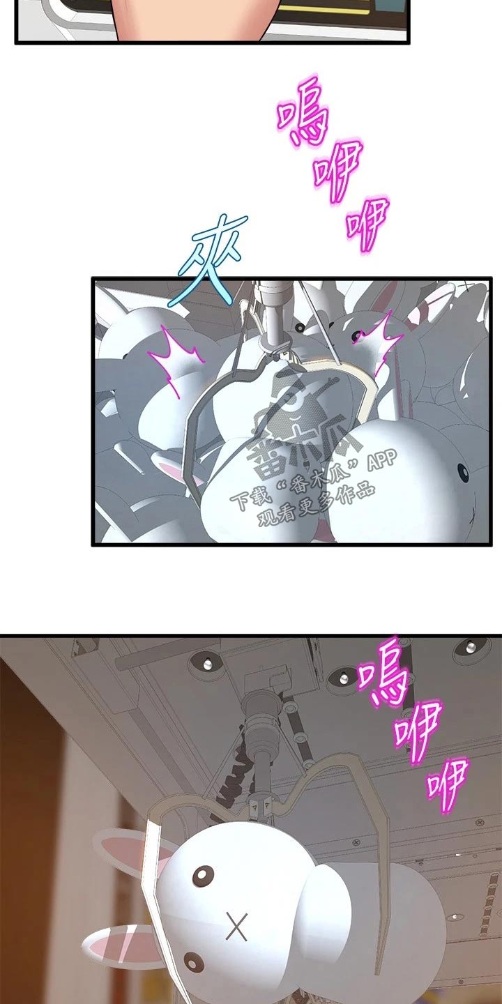 第56章：餐厅6
