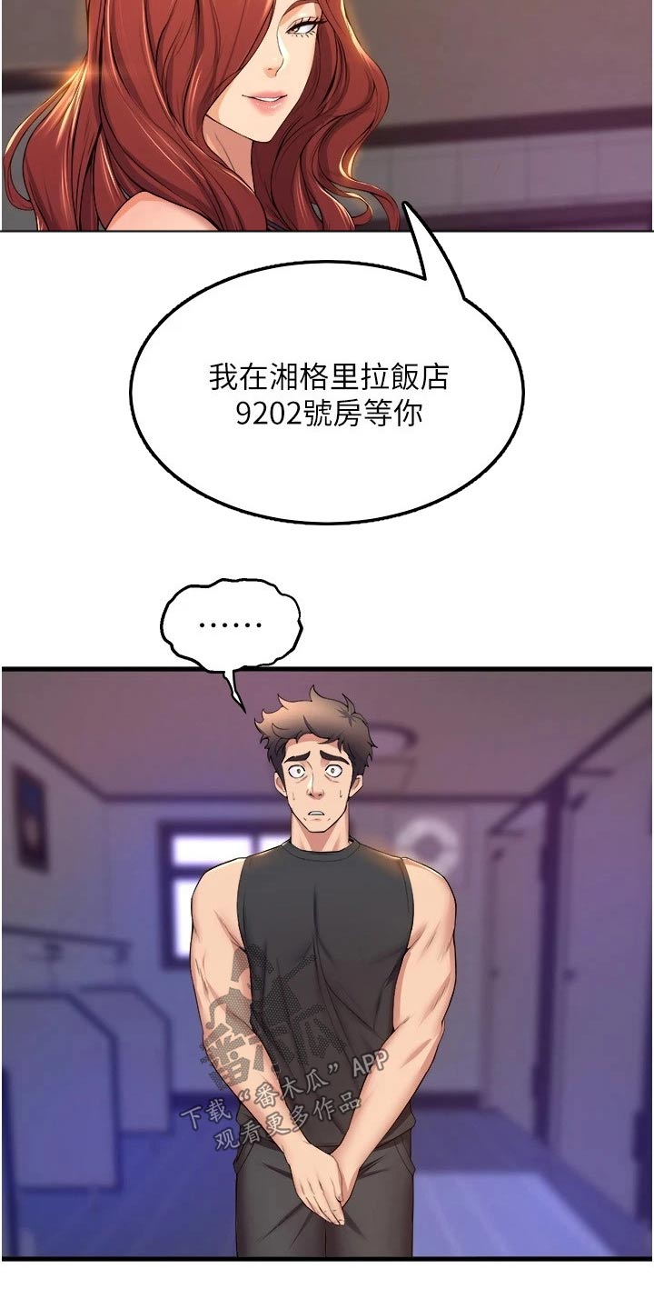 第63章：等你5