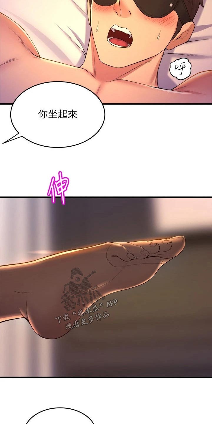 第65章：不许动9