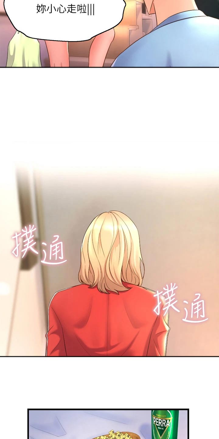 第42章：你干嘛9