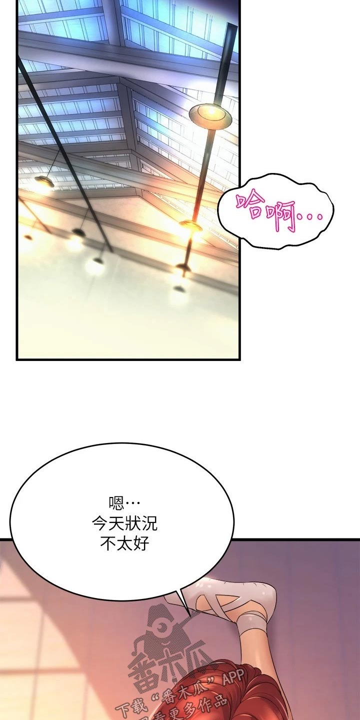 第49章：议论1