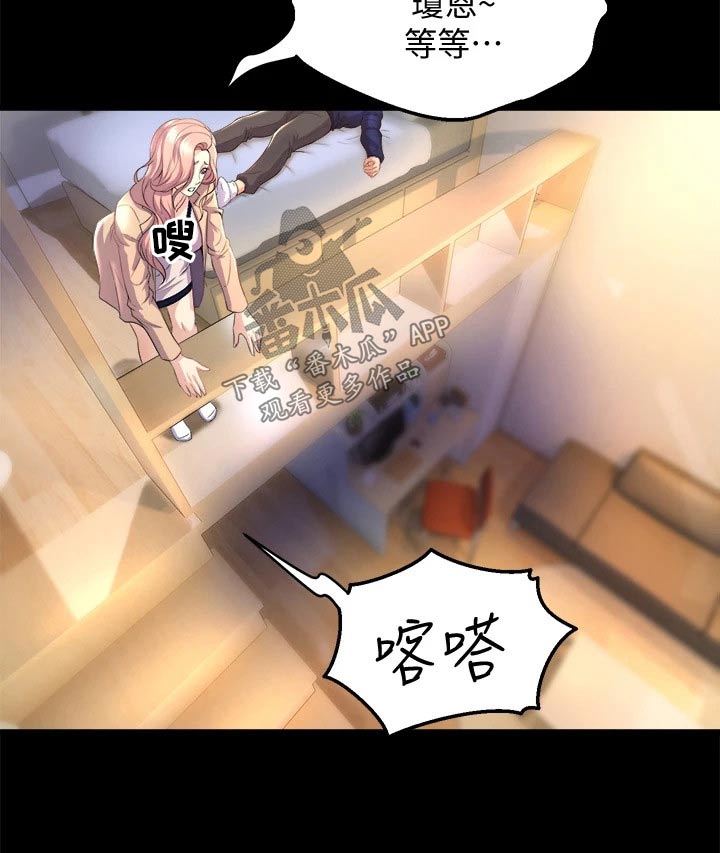 第45章：那天晚上19