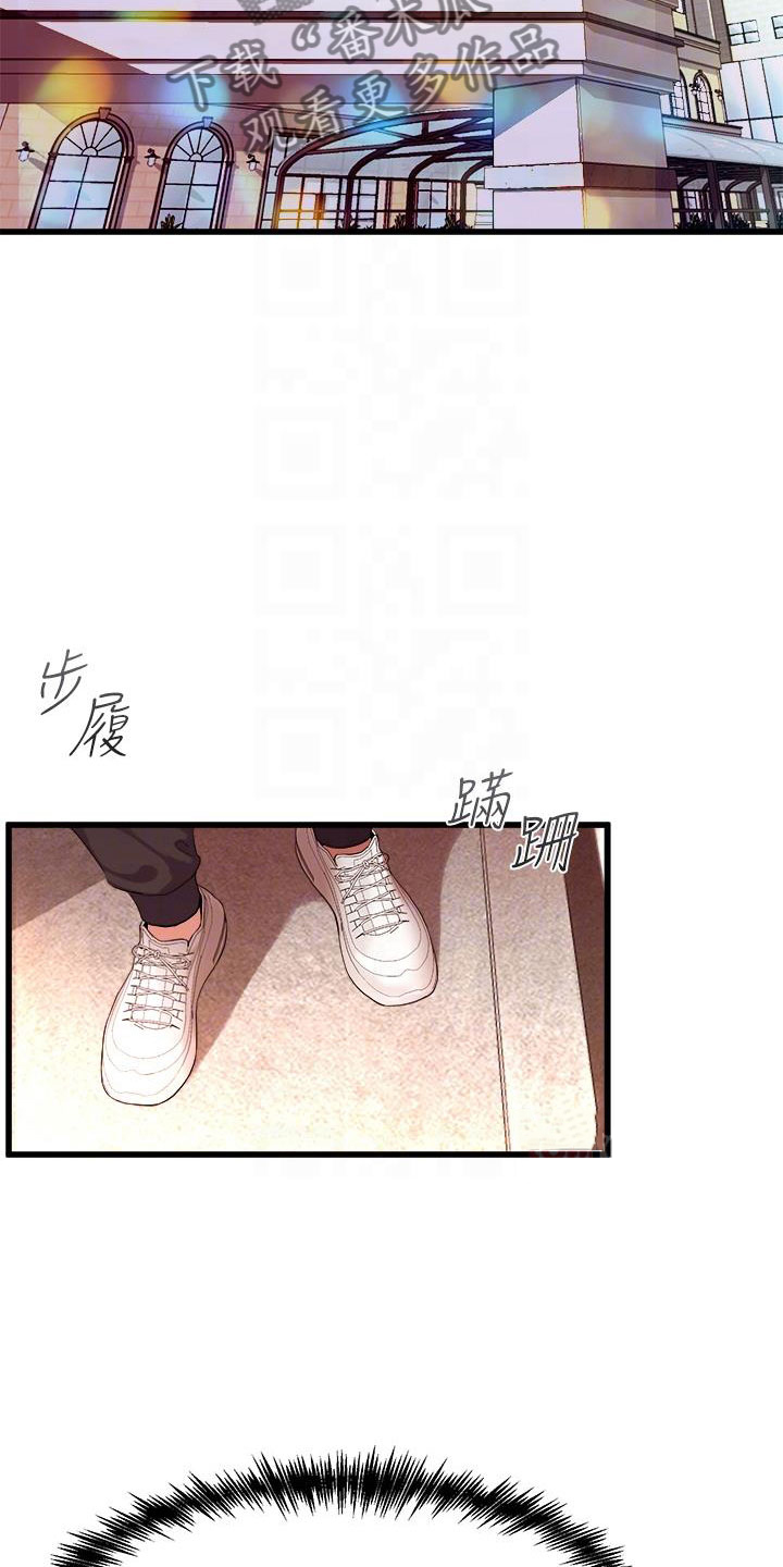 第20章：自用玩具9