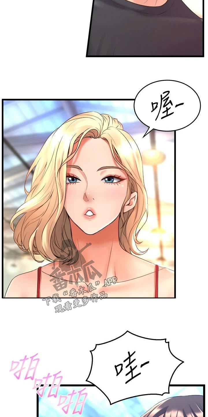 第50章：我来帮你12