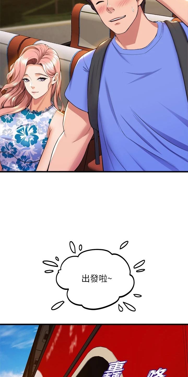 第74章：沙滩4