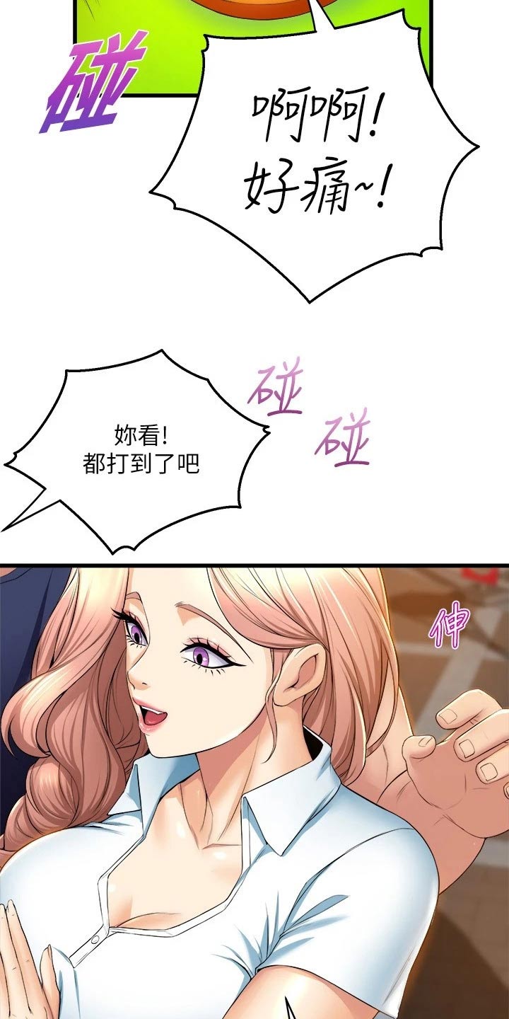 第57章：什么时候4