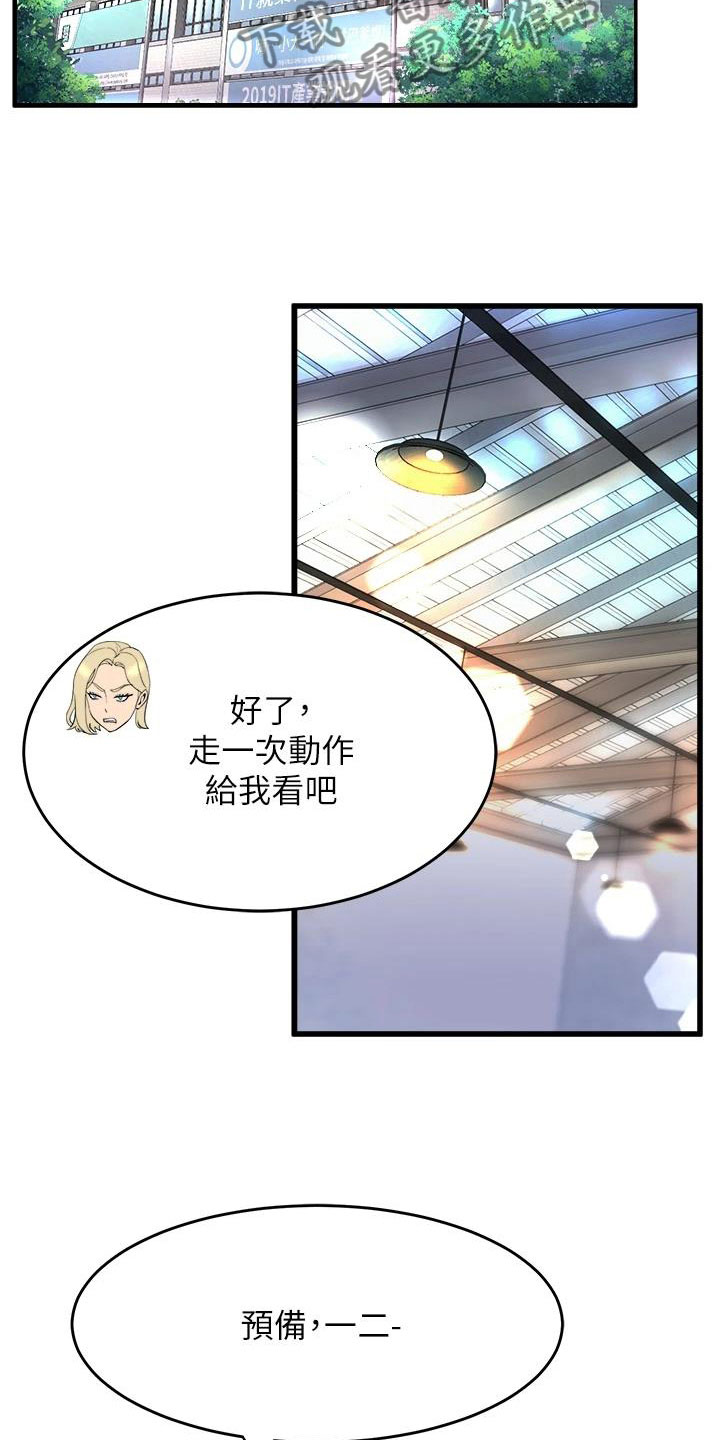 第6章：独处17