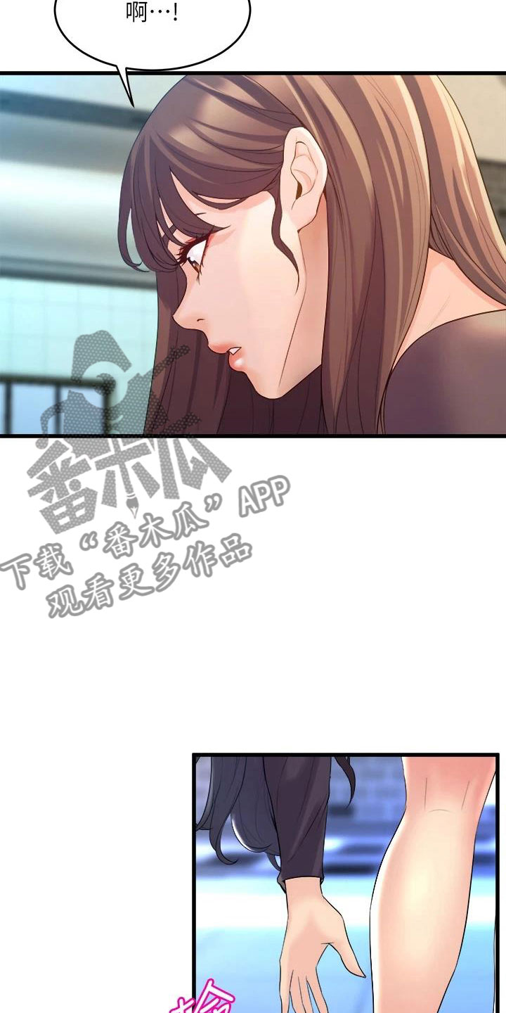 第27章：朋友的女友20