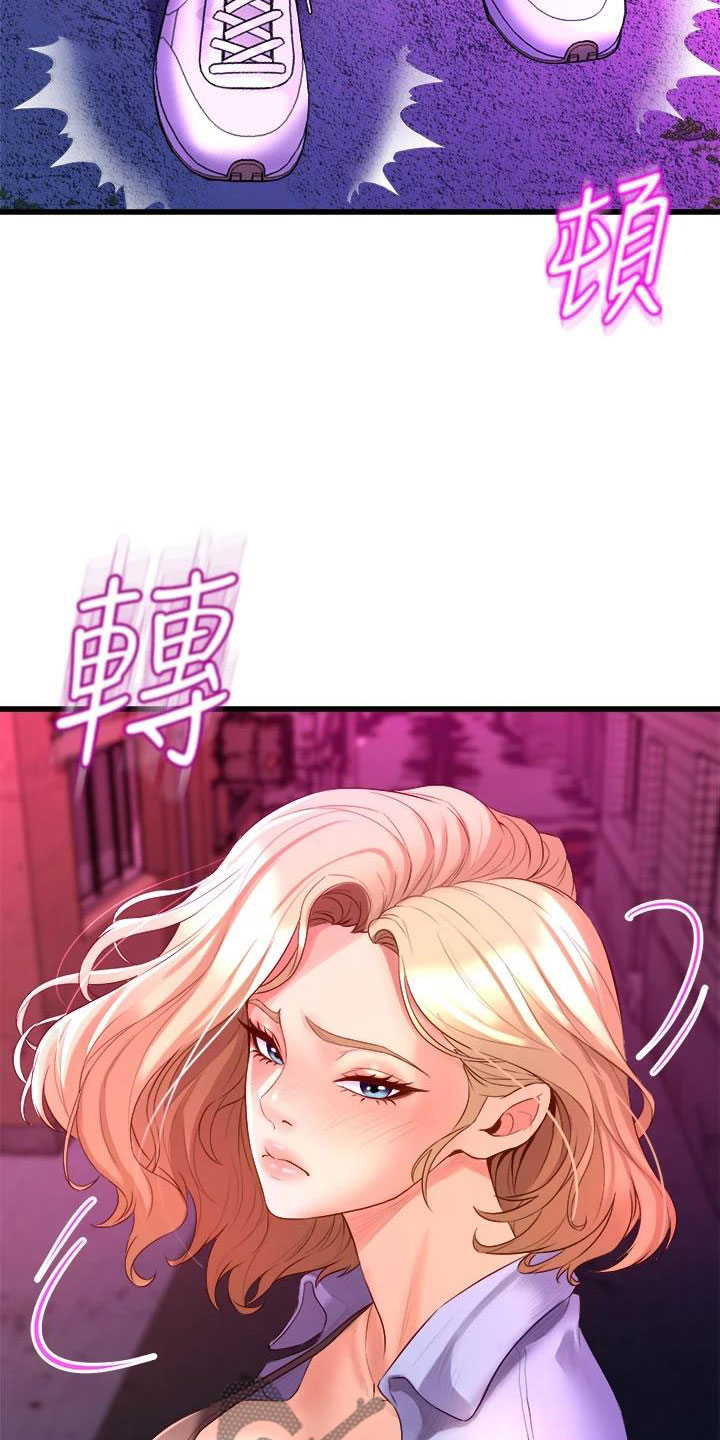第21章：庆功会25