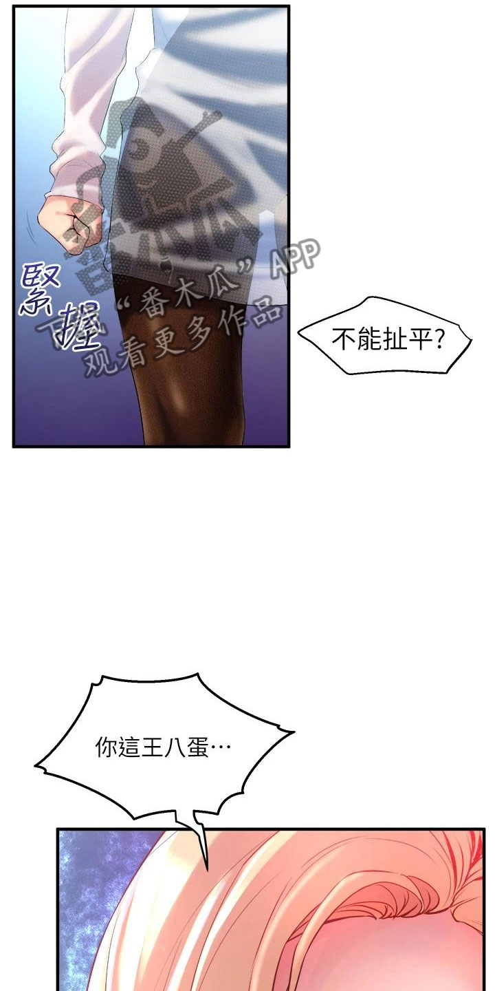 第18章：出售10