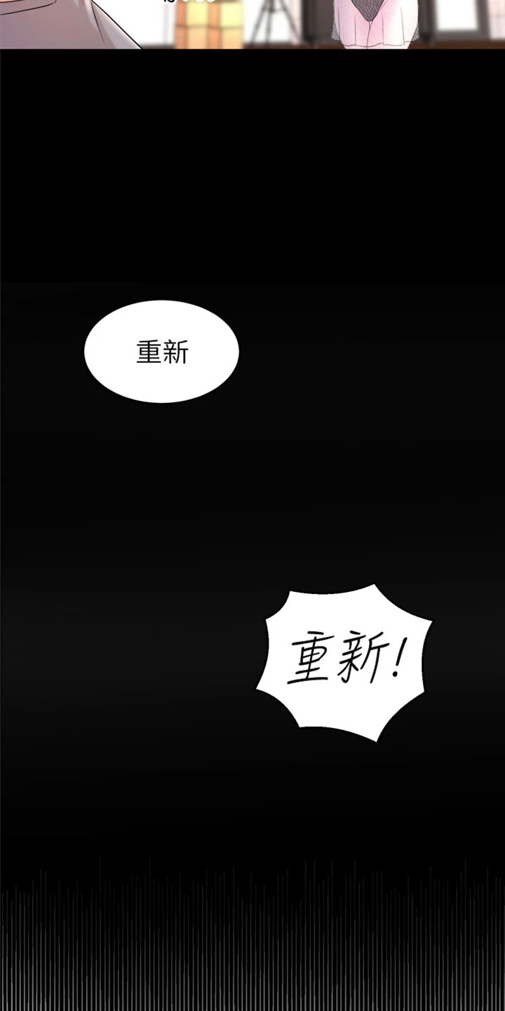 第3章：喝酒21