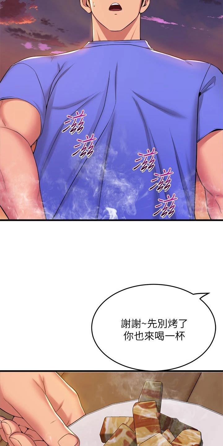 第76章：辛苦了5
