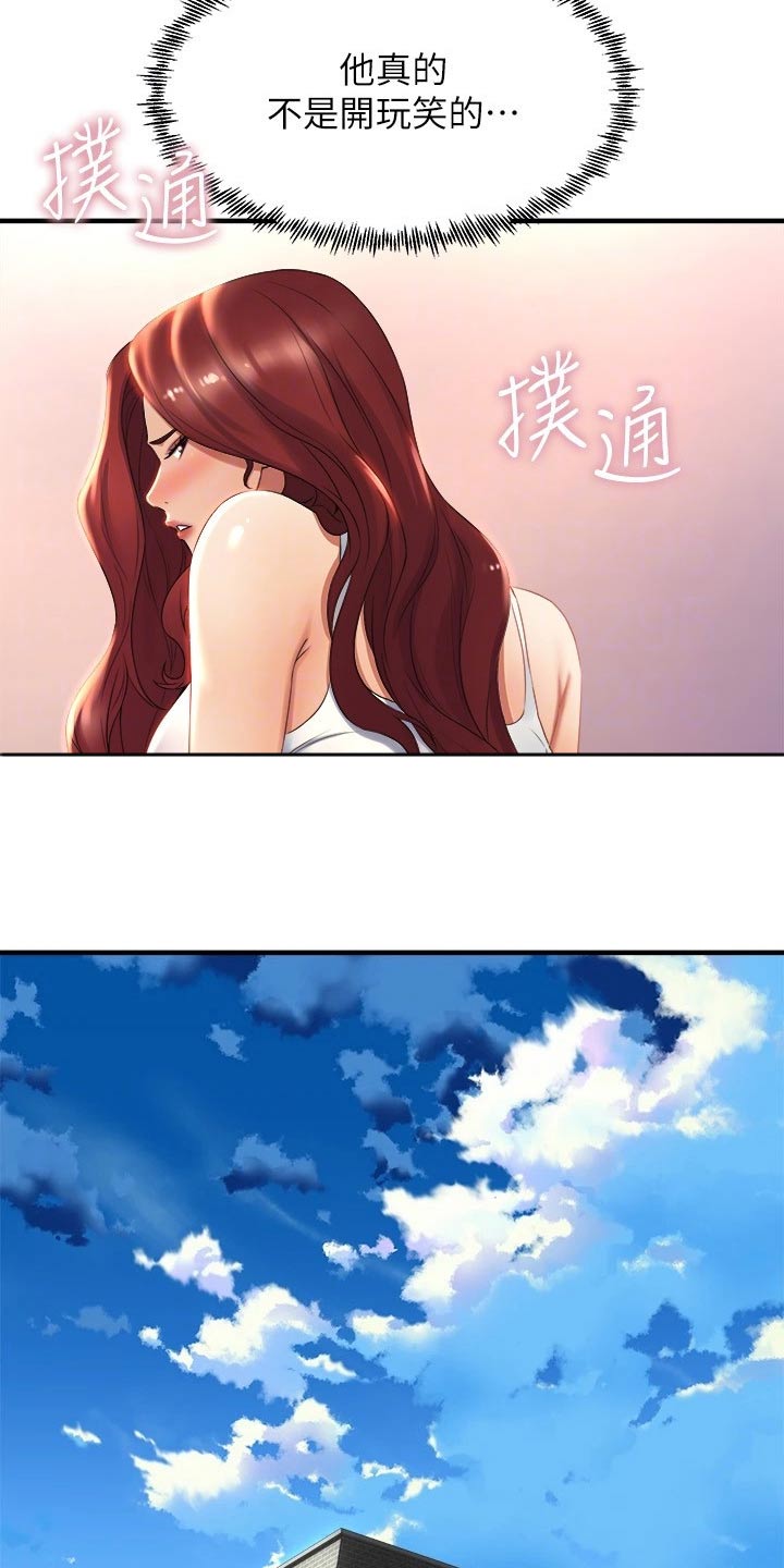 第49章：议论13