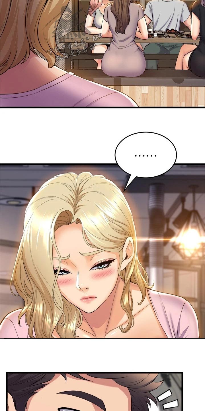 第69章：嫉妒17