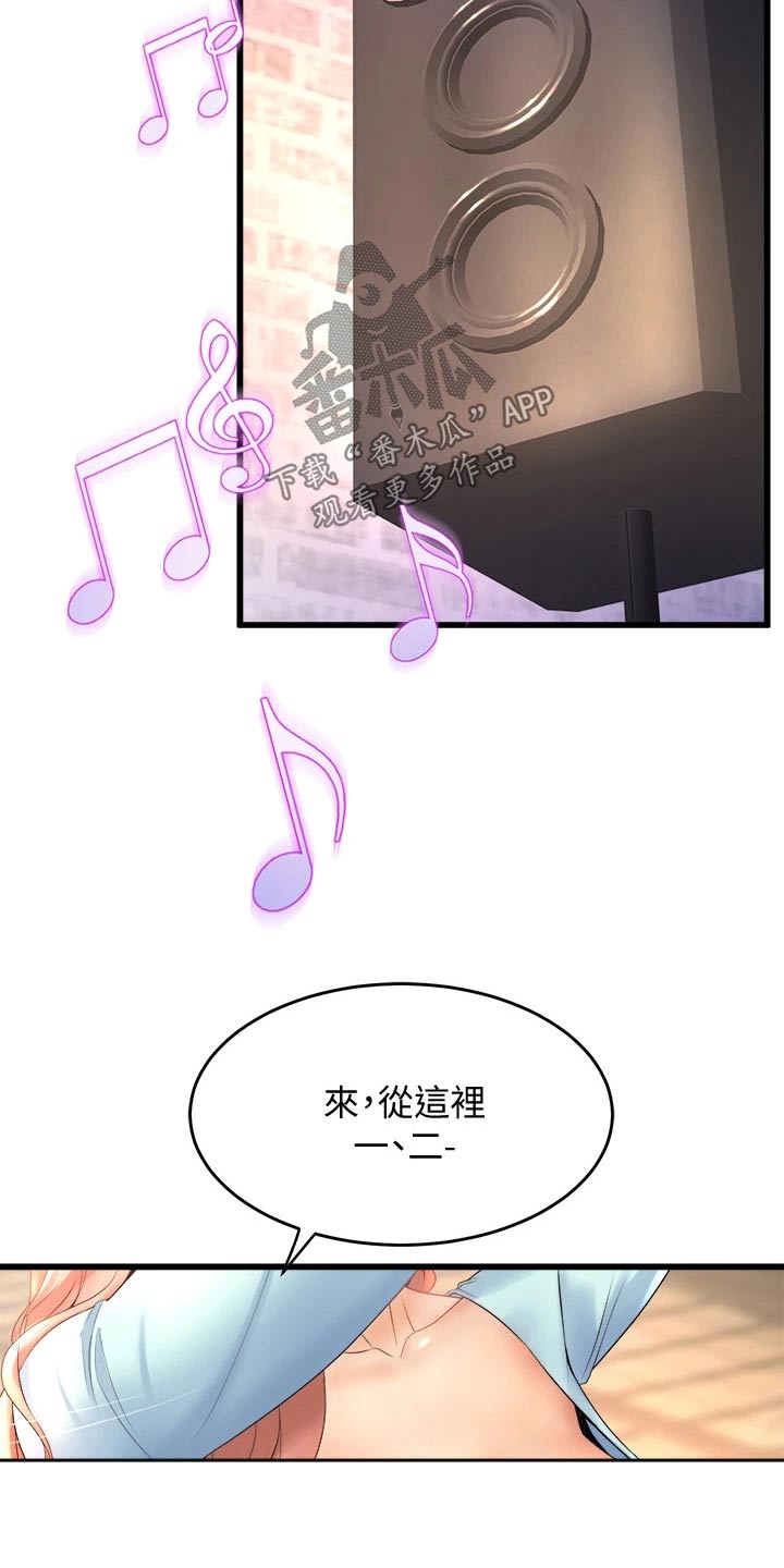 第44章：练习11