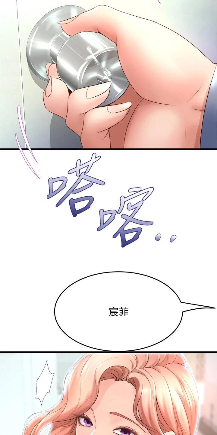 第37章：原谅我吧5