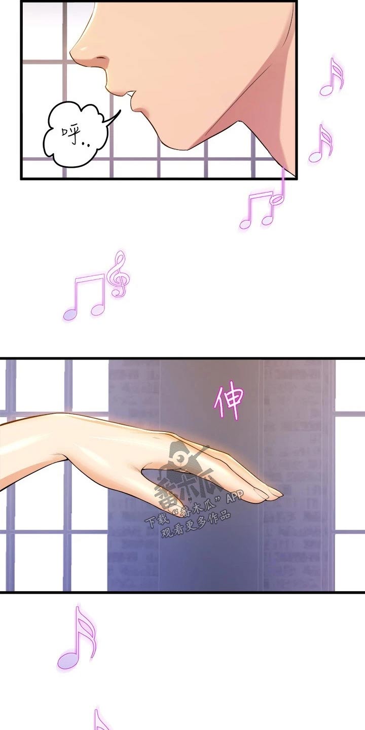 第68章：准备开始22