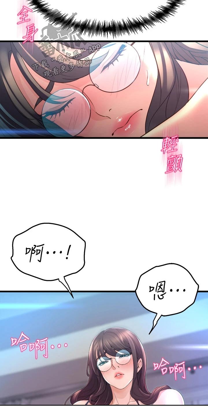 第32章：到来15
