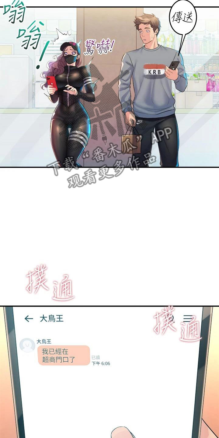 第19章：买主25