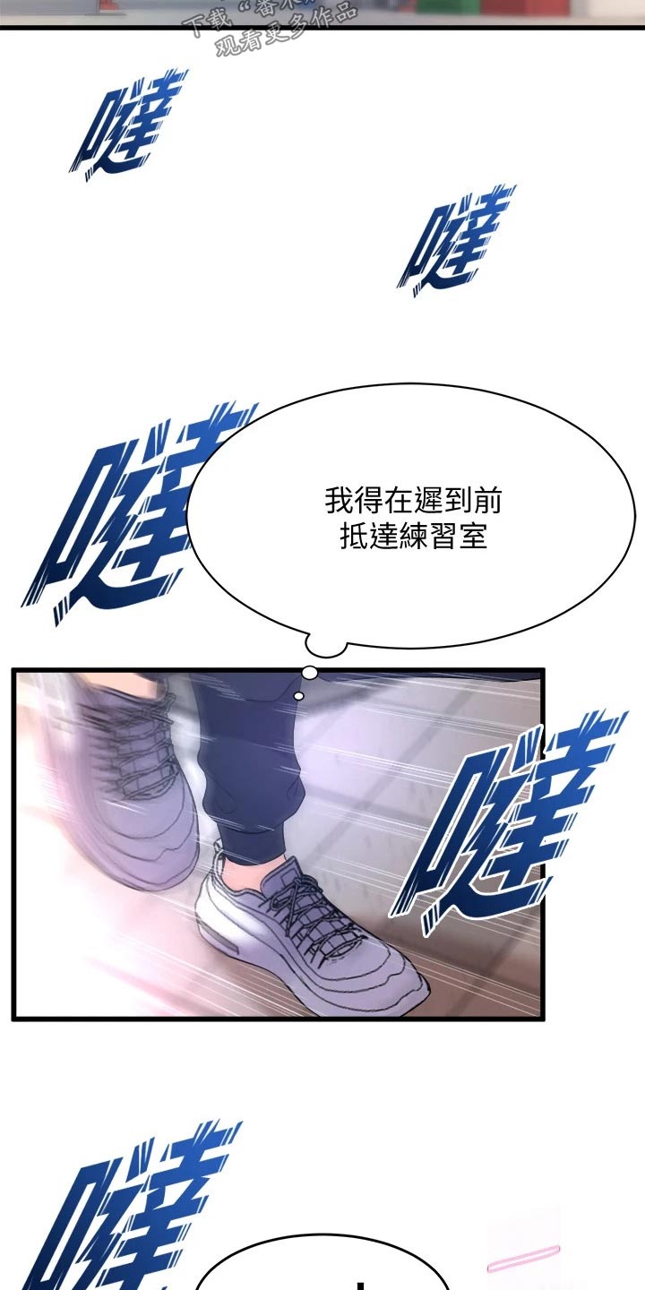 第37章：原谅我吧18