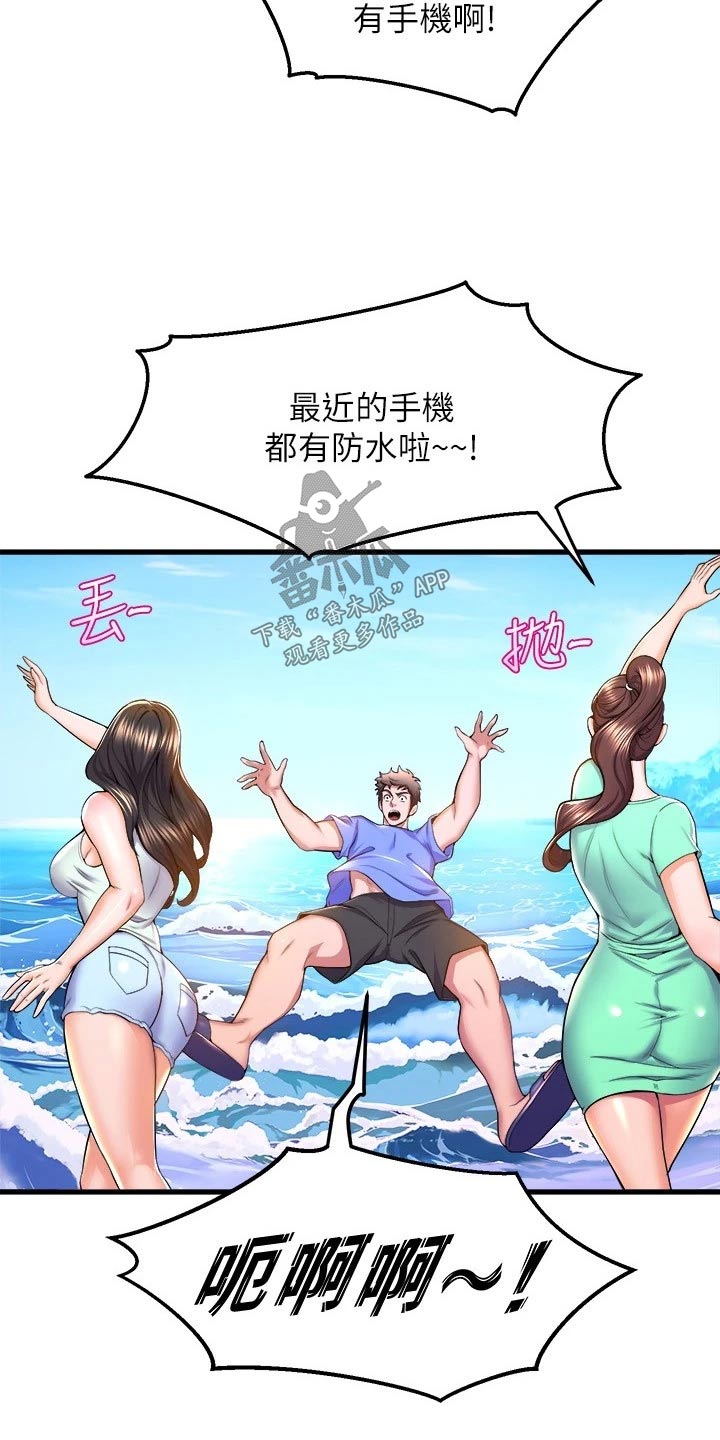 第74章：沙滩13