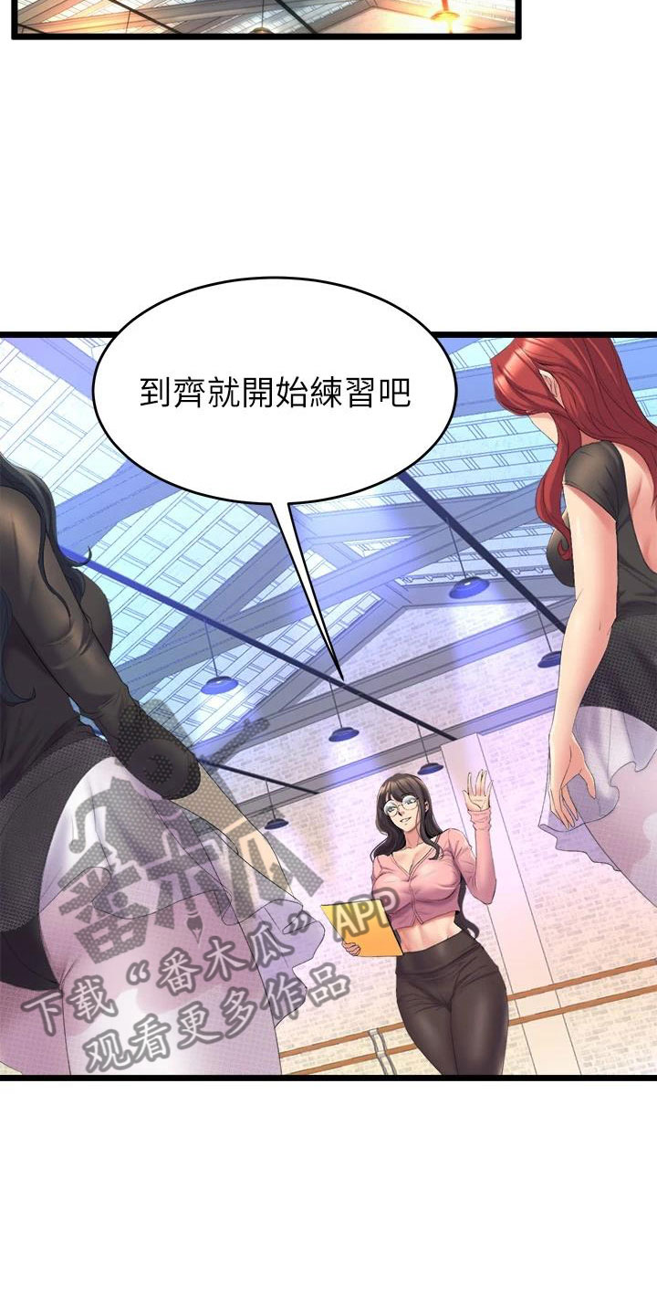第10章：练习9