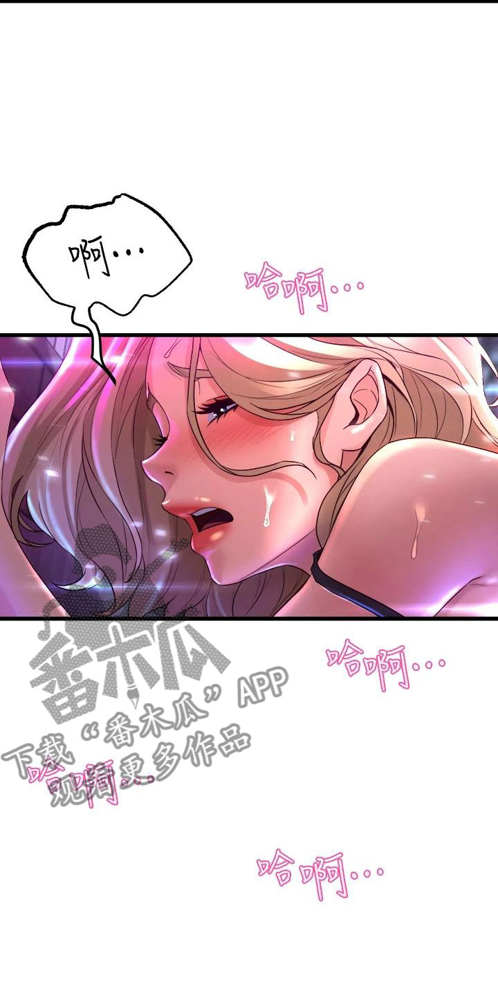 第24章：撞见25