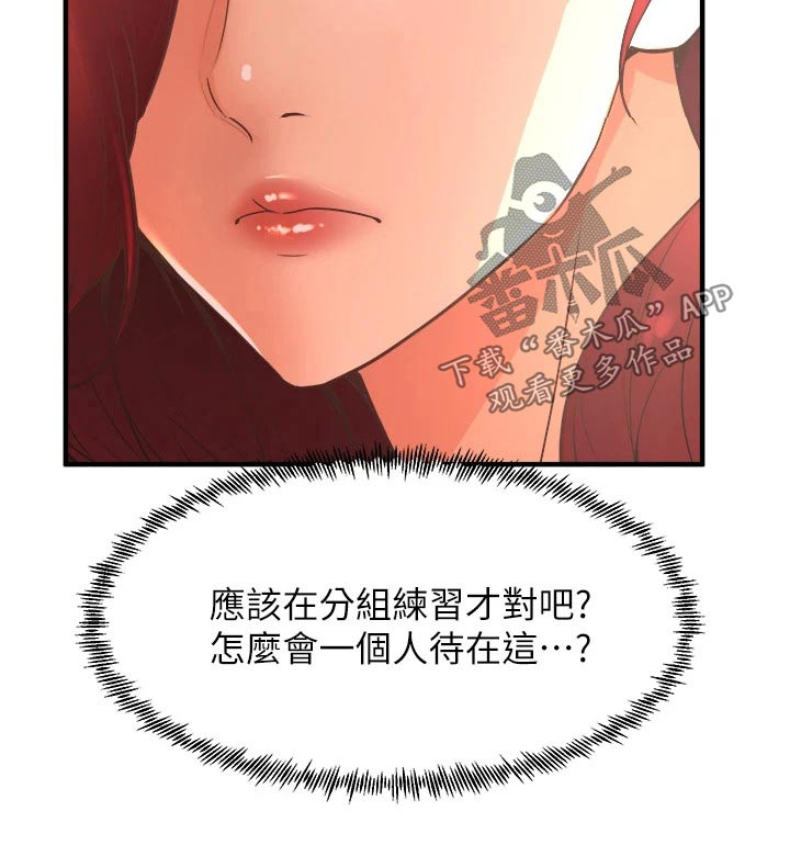 第47章：议论22