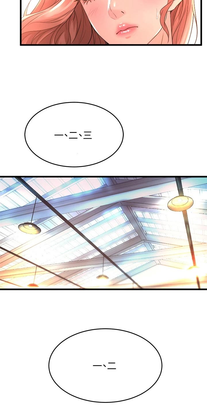 第38章：抽签3