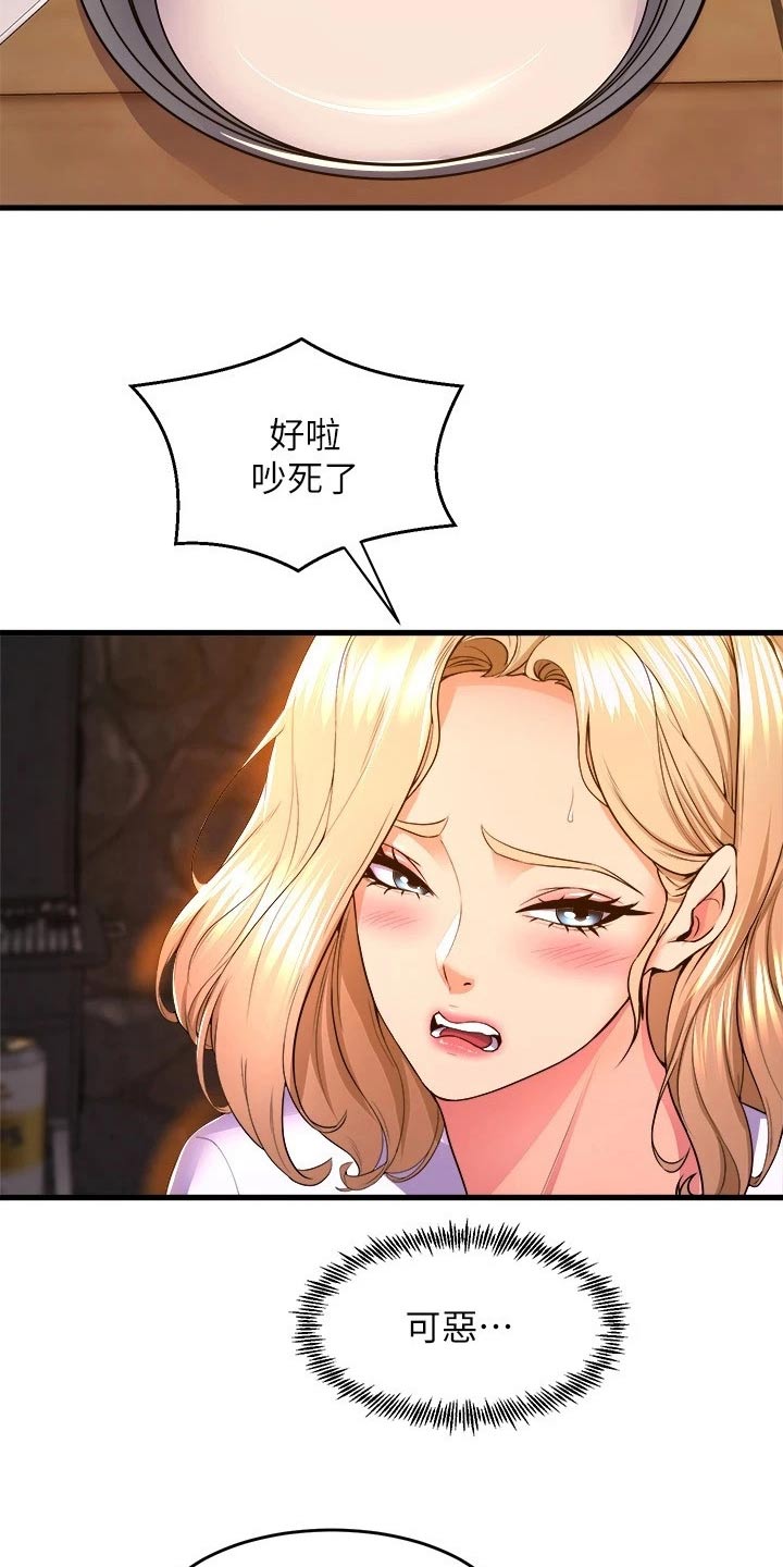 第79章：结束14
