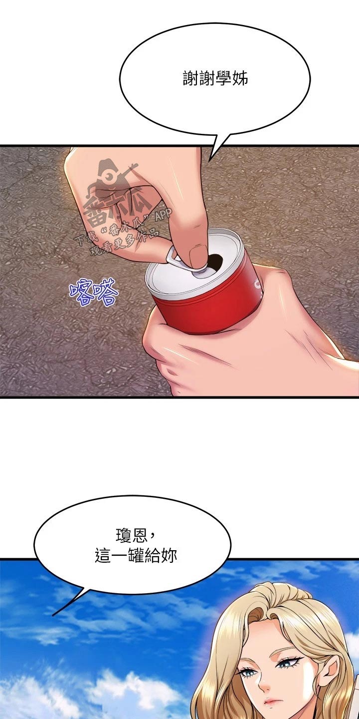 第73章：出发17