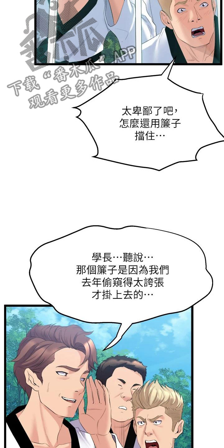 第10章：练习12