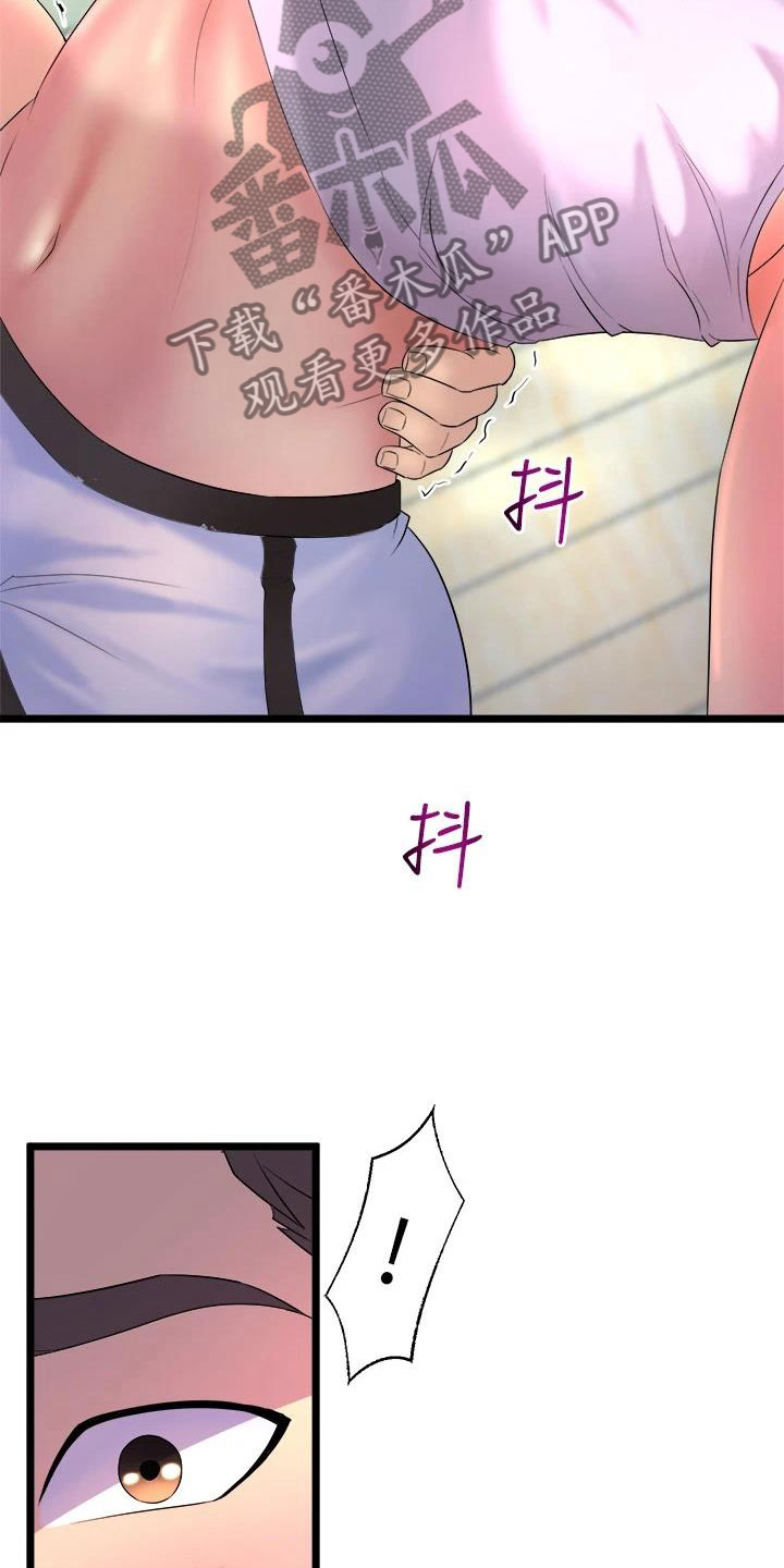 第7章：拉伸17