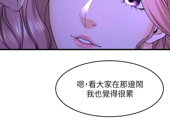 第73章：出发4