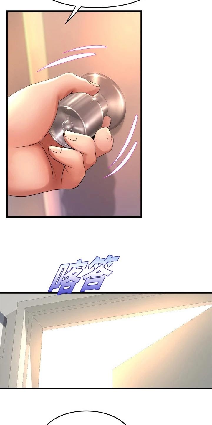 第51章：吓坏了11