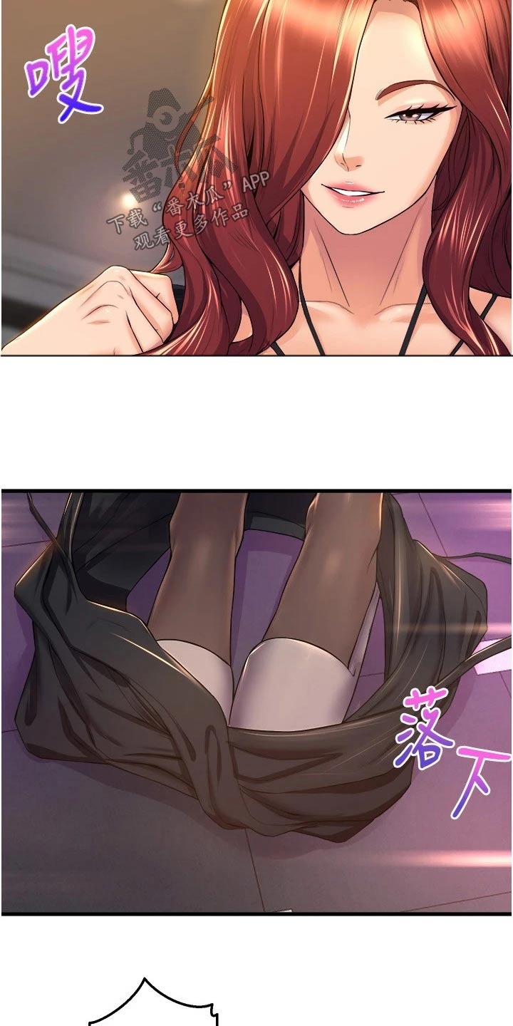 第64章：独占11
